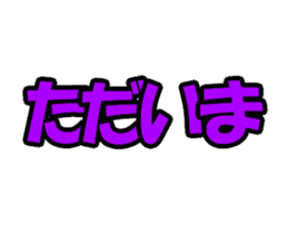 358176692
