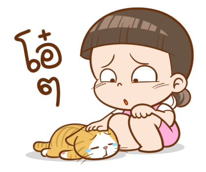 นมเย็น หัวเกรียน สติกเกอร์เอฟเฟกต์ รูปที่ 23