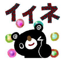358189282
