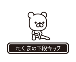 358195920