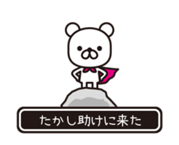 358203932