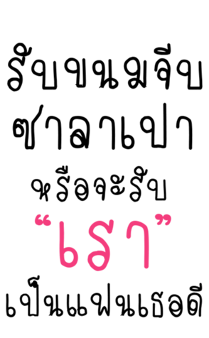 358221608