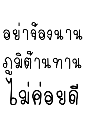 358221611