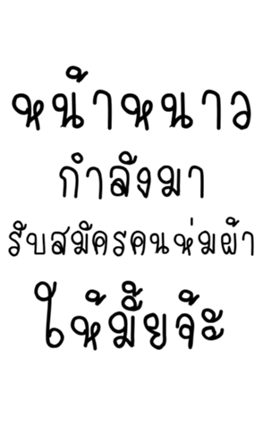 358221612