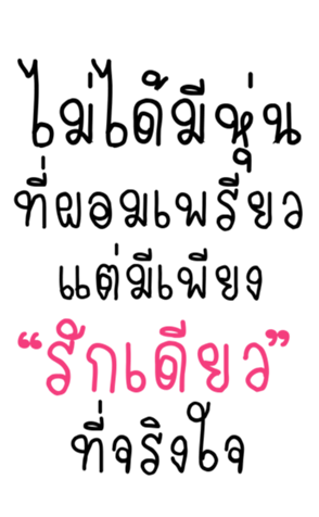 358221614