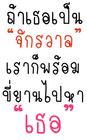 358221619