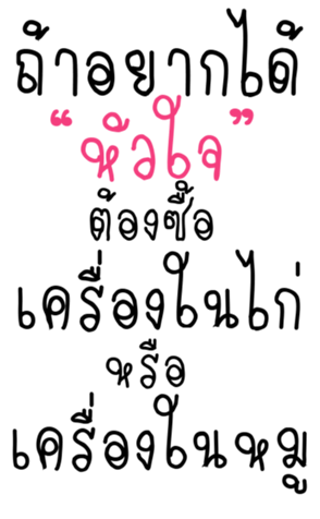 358221620