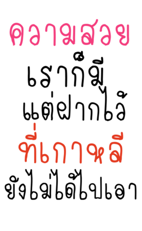 358221621