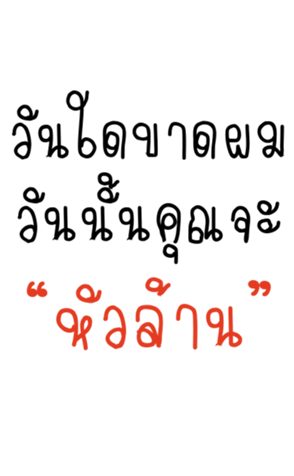 358221622