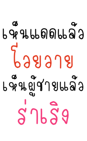 358221623