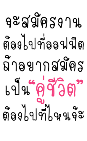 358221631