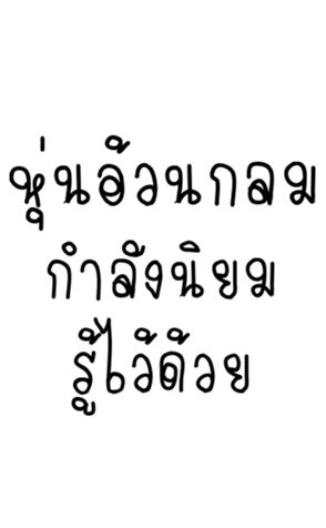 358221633