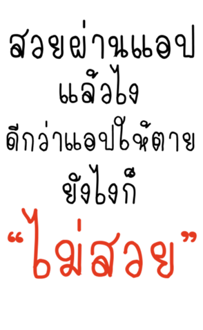 358221636