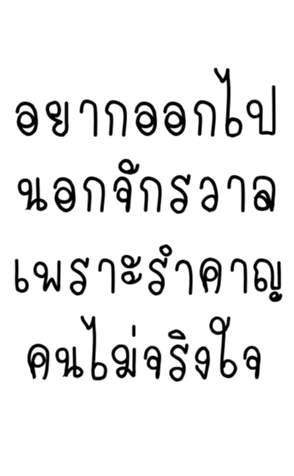 358221641