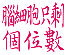 358229376