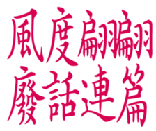 358229377