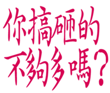 358229379