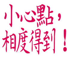358229382