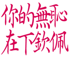 358229387