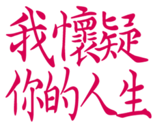 358229388