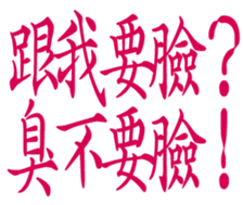 358229389