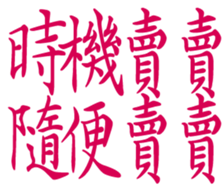 358229390