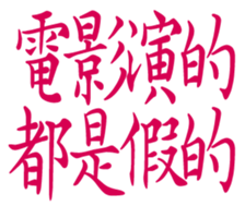 358229391