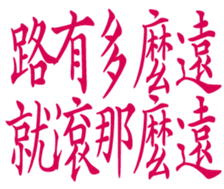 358229394