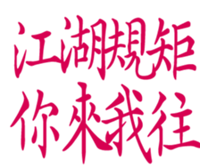 358229399