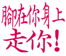 358229400