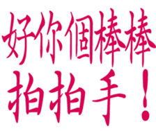 358229402