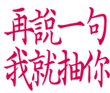 358229403