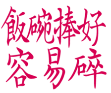 358229405