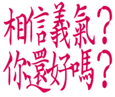 358229406