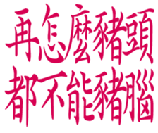 358229407