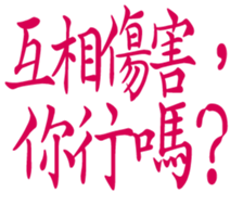 358229409
