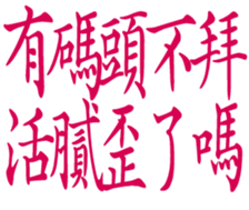 358229412