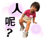 358239621