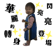 358239628