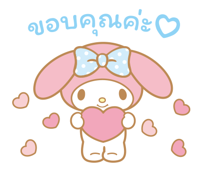 ลายที่ 13