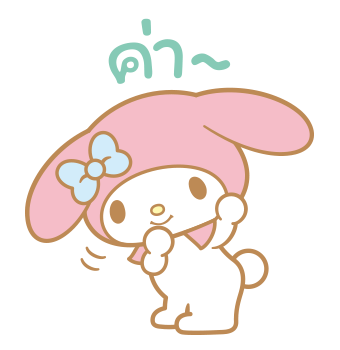 ลายที่ 21