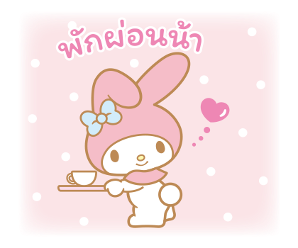 ลายที่ 23