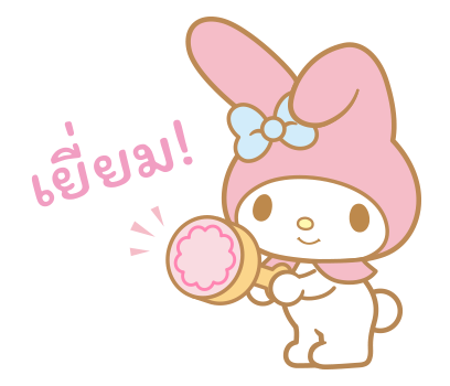 ลายที่ 27