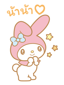 ลายที่ 33