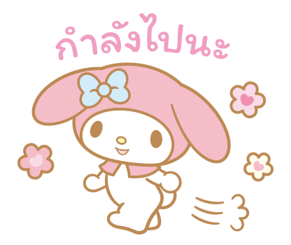 ลายที่ 39