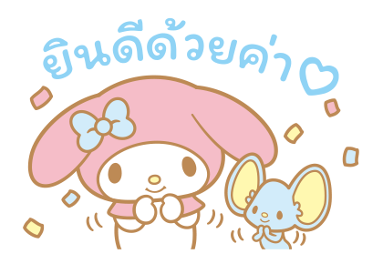 ลายที่ 43