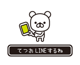 358293288