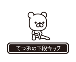 358293304