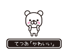 358293306