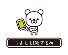 358293488